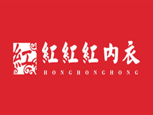 成都市紅紅紅內(nèi)衣品牌管理 專業(yè)攝像與制作服務(wù)的戰(zhàn)略價(jià)值