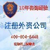 咨詢與調(diào)研產(chǎn)品在國際貿(mào)易網(wǎng)中的核心作用