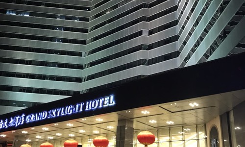 北京格蘭云天大酒店（鳥巢國家會(huì)議中心店）—— 一站式展覽展示服務(wù)的理想之選